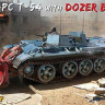 Miniart 37028 1/35 SLA APC T-54 w/dozer blade (w/ Interior Kit)
