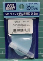 Gunze Sangyo GT-65A Лезвие для скрайбера 0.3mm Blade for Mr.Line Chisel