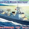 Bronco NB5040 Chinese Navy Type 052D Destroyer 1/350