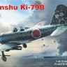 Rs Model 48006 Manshu Ki-79B Trainer (3x camo) 1/48