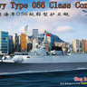 Bronco NB5041 Chinese Navy Type 056 Class Corvette 1/350
