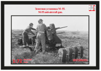 Грань GR72Rk031 Пулеметная установка 4х12,7 мм М-55 1/72