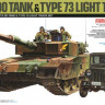 Tamiya 25186 JGSDF Type90 Tank & Type73 Light Truck Set 1/35