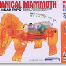 Tamiya 71124 Mechanical Mammoth