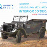 Quinta studio QD35007 KFZ 1-4 (для модели ICM) 3D декаль интерьера кабины 1/35