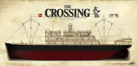 Meng Model OS-001 The Crossing Steamer Taiping 1/150