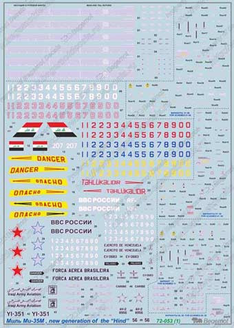 Begemot Decals 72-053 Миль Ми-35М 1.72 1/72