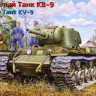 Восточный Экспресс 35088 КВ-9 Тяжелый танк (122мм пушка) 1/35