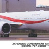 Hasegawa 10824 Jap Government Boeing 777-300ER "Test Flight" 1/200