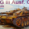 Dragon 9058 StuG III Ausf. G (w/10.5 cm StuK)