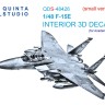 Quinta Studio QDS-48426 F-15E (Academy) (малая версия) 1/48