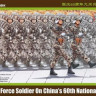 Bronco CB35064 PLA Special Force Soldier on 60th National Day parade 1/35