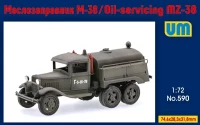 Unimodel 72590 MZ-38 Oil servicing truck 1/72
