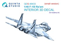 Quinta Studio QDS-48433 F-15I (Academy) (малая версия) 1/48