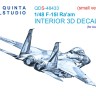 Quinta Studio QDS-48433 F-15I (Academy) (малая версия) 1/48