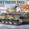 Vespid Models VS720003 PzKpfw V Panther Ausf G Late 1/72