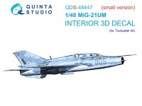 Quinta Studio QDS-48447 МиГ-21УМ (Trumpeter) (Малая версия) 1/48