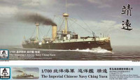 S-Model PS700006 The Imperial Chinese Navy Ching Yuen 1894 1/700