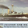 S-Model PS700006 The Imperial Chinese Navy Ching Yuen 1894 1/700