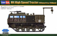 Hobby Boss 82921 M4 High Speed Tractor (155mm/8 inch/240mm) 1/72