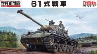 Fine Molds FM43 JGSDF Type 61 Tank