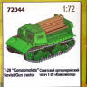 Zebrano 72044 Артиллерийский тягач Т-20 Комсомолец 1/72