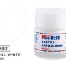 Machete G8001 Краска акриловая Grill white (Белый, глянцевый) 10 мл.