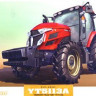 Hasegawa WM05 Yanmar Tractor YT5113A 1/35