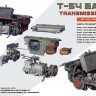 Miniart 37051 Трансмиссия танка Т-54 (ранняя версия) 1/35