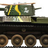 Aoshima 080504 Medium Tank Type 97 Chi-ha (ID1) 1:72