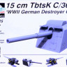 Planet Models MV125 15 cm TbtsK C/36 'German WWII Destroyer Gun' 1/72