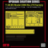 RFM 2004 The Upgrade solution for T-34/85 Model 1944 No.174 Factory 1/35