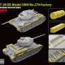 RFM 2004 The Upgrade solution for T-34/85 Model 1944 No.174 Factory 1/35