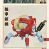 Suyata(Takom) BA-003 Mobile Armor-Armored Walnut