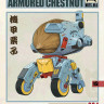 Suyata(Takom) BA-004 Mobile Armor-Armored Chestnut