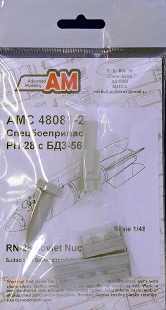 Advanced Modeling AMC 48081-2 RN-28 Soviet Nucl.Bomb w/ BD3-56FNM (2 pcs.) 1/48