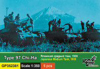 Combrig GP352381 Japanese Type 97 Chi-Ha Medium Tank, 1938, 5 pcs. 1/350