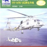 Bronco NB5003 S-70C Seahawk Helicopter (two set) 1/350