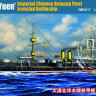 Bronco NB5017 Beiyang Ironclad Battleship Chen Yuen 1/350