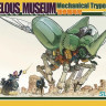 Suyata(Takom) MM-002 Marvelous Museum--Mechanical Trypoxylus