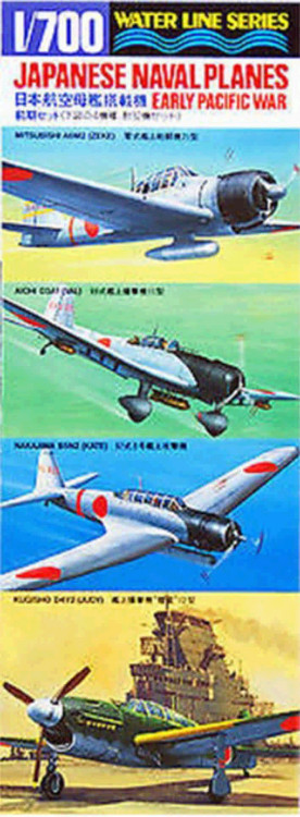 Hasegawa 00511 Набор Японских Палубных Самолетов Japan Navel Plane 1/700