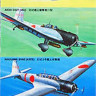 Hasegawa 00511 Набор Японских Палубных Самолетов Japan Navel Plane 1/700