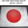 Dan Models 72258 подставка для модели ( тема Япония - подложка фото флага . Вариант №1) размер 180мм*240мм (вес850 грамм) 1/72 1/48