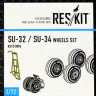 Reskit RS72-0096 Su-32 / Su-34 wheels set (TRUMP,ZVE,ITA) 1/72