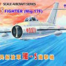 Trumpeter 02205 Самолет МиГ-17 Ф 1/32