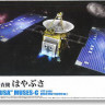 Aoshima 049020 Spacecraft Hayabusa 1:32