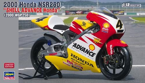 Hasegawa 21703 Мотоцикл: 2000 HONDA NSR250 "SHELL ADVANCE HONDA" (2000 WGP250) (HASEGAWA) 1/12