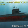 Bronco BB2004 Chinese pla navy type 041‘YUAN’class attack submarine 1/200