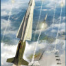 Freedom 15106 MIM-14 Nike Hercules missile 1:35
