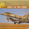 Kinetic K72001 ISRAEL F-16I "SUFA (STORM)" 1/72